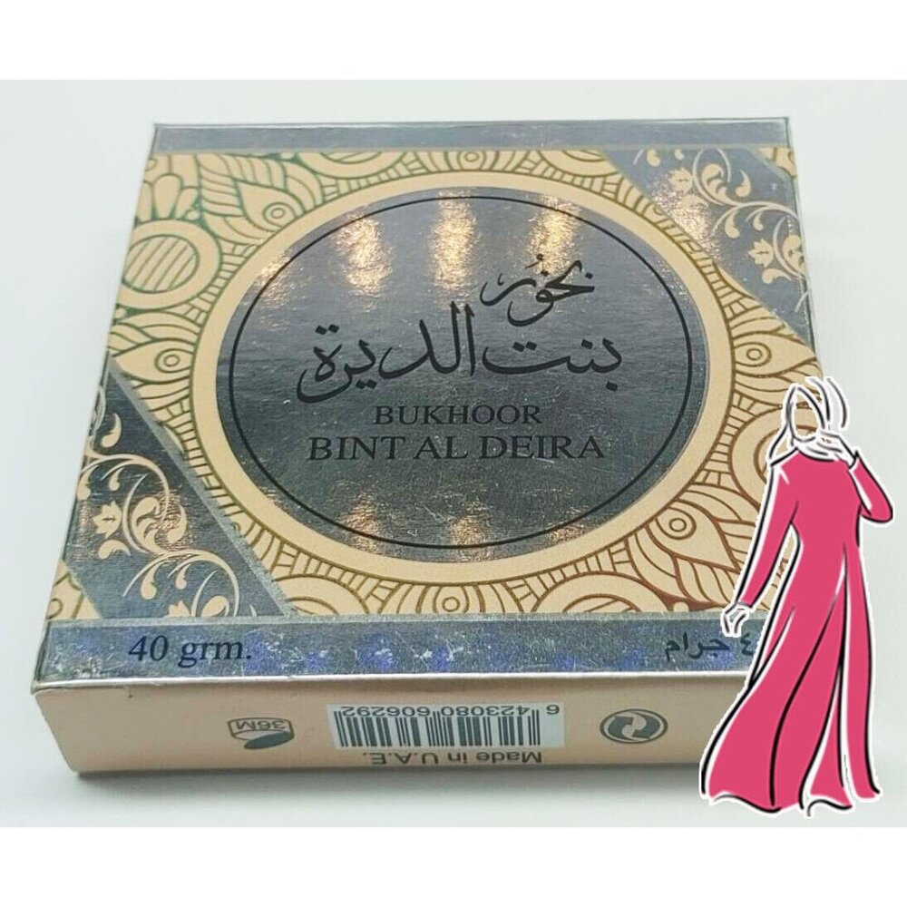 🔥🔥 Bukhoor Bint Al Deyra Incense (40g)